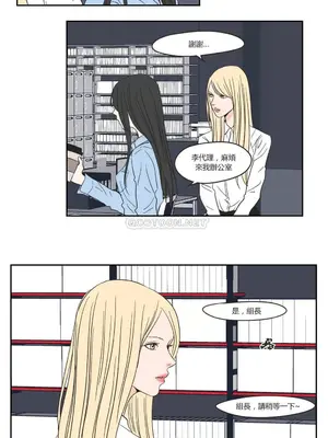 狐狸在說什麼？What Does the Fox Say？ 1-134話[完結]_1022021