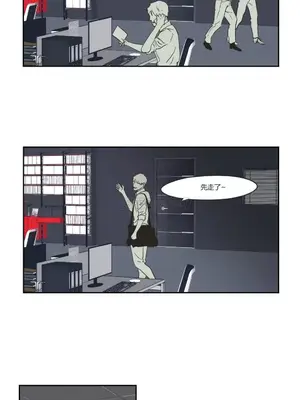 狐狸在說什麼？What Does the Fox Say？ 1-134話[完結]_1022022