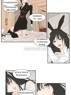 狐狸在說什麼？What Does the Fox Say？ 1-134話[完結]_4100016