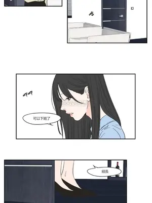 狐狸在說什麼？What Does the Fox Say？ 1-134話[完結]_1022023