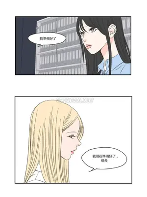 狐狸在說什麼？What Does the Fox Say？ 1-134話[完結]_1022024