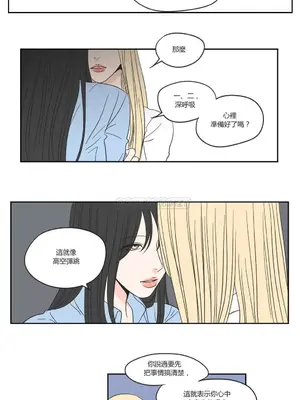 狐狸在說什麼？What Does the Fox Say？ 1-134話[完結]_1022025