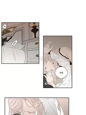 狐狸在說什麼？What Does the Fox Say？ 1-134話[完結]_4100019