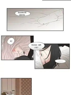 狐狸在說什麼？What Does the Fox Say？ 1-134話[完結]_4100021