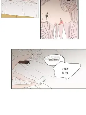狐狸在說什麼？What Does the Fox Say？ 1-134話[完結]_4100022