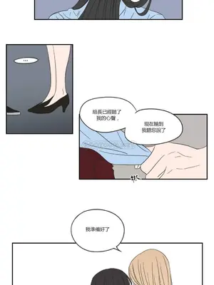 狐狸在說什麼？What Does the Fox Say？ 1-134話[完結]_1022028