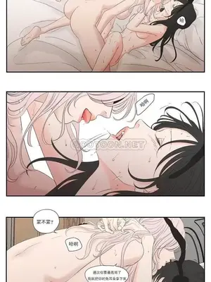 狐狸在說什麼？What Does the Fox Say？ 1-134話[完結]_4100025