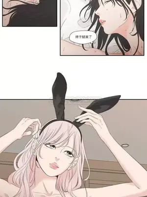 狐狸在說什麼？What Does the Fox Say？ 1-134話[完結]_4100028