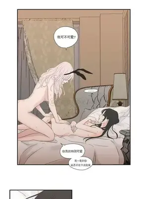 狐狸在說什麼？What Does the Fox Say？ 1-134話[完結]_4100029