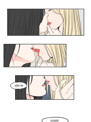 狐狸在說什麼？What Does the Fox Say？ 1-134話[完結]_1023033