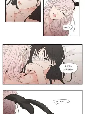 狐狸在說什麼？What Does the Fox Say？ 1-134話[完結]_4100030