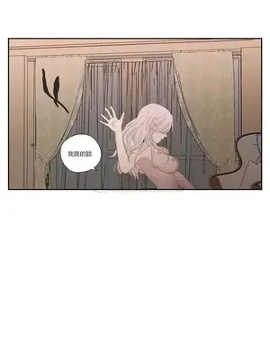 狐狸在說什麼？What Does the Fox Say？ 1-134話[完結]_4100031