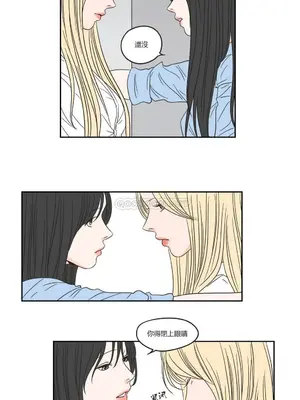 狐狸在說什麼？What Does the Fox Say？ 1-134話[完結]_1023034