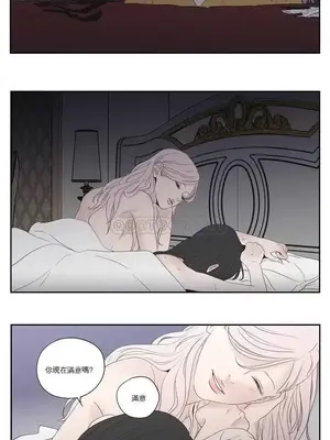 狐狸在說什麼？What Does the Fox Say？ 1-134話[完結]_4100032