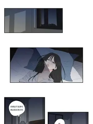 狐狸在說什麼？What Does the Fox Say？ 1-134話[完結]_4101002