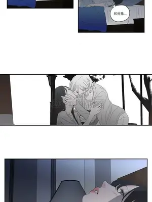 狐狸在說什麼？What Does the Fox Say？ 1-134話[完結]_4101003