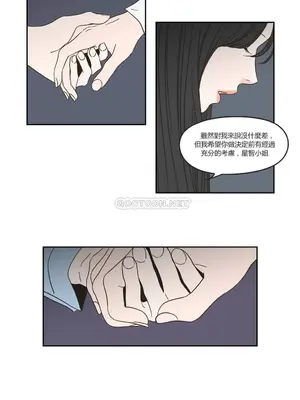 狐狸在說什麼？What Does the Fox Say？ 1-134話[完結]_1023037