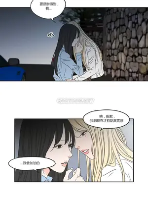 狐狸在說什麼？What Does the Fox Say？ 1-134話[完結]_1023038