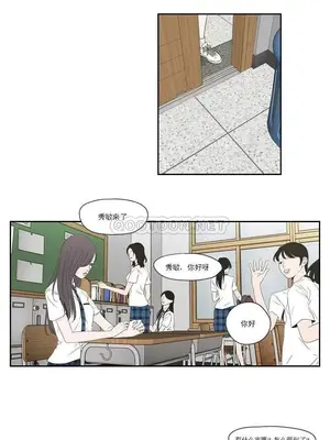 狐狸在說什麼？What Does the Fox Say？ 1-134話[完結]_4101005
