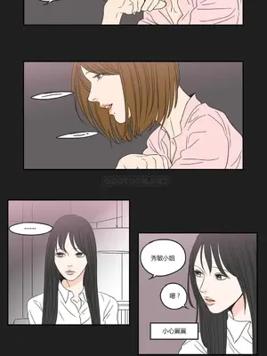 狐狸在說什麼？What Does the Fox Say？ 1-134話[完結]_1023040