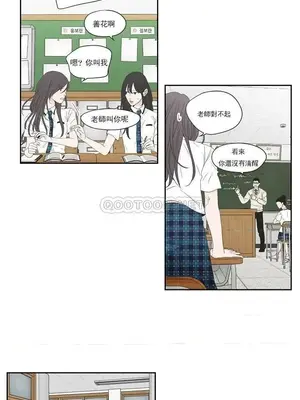 狐狸在說什麼？What Does the Fox Say？ 1-134話[完結]_4101009