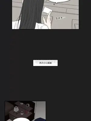 狐狸在說什麼？What Does the Fox Say？ 1-134話[完結]_1023042