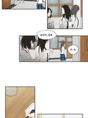 狐狸在說什麼？What Does the Fox Say？ 1-134話[完結]_4101010