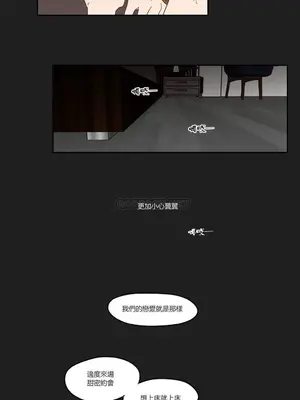 狐狸在說什麼？What Does the Fox Say？ 1-134話[完結]_1023043