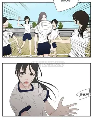 狐狸在說什麼？What Does the Fox Say？ 1-134話[完結]_4101012