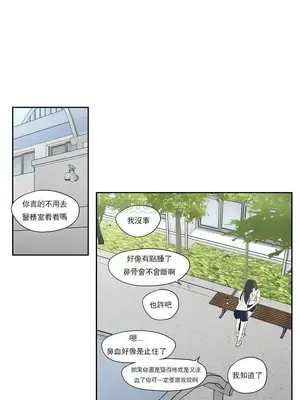 狐狸在說什麼？What Does the Fox Say？ 1-134話[完結]_4101013