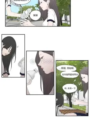 狐狸在說什麼？What Does the Fox Say？ 1-134話[完結]_4101014