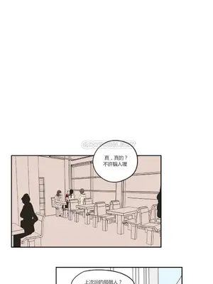 狐狸在說什麼？What Does the Fox Say？ 1-134話[完結]_1024046