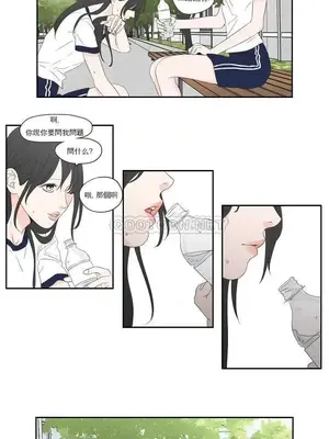 狐狸在說什麼？What Does the Fox Say？ 1-134話[完結]_4101016