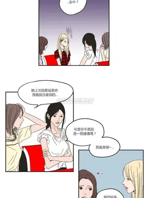 狐狸在說什麼？What Does the Fox Say？ 1-134話[完結]_1024047