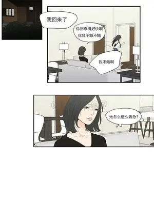 狐狸在說什麼？What Does the Fox Say？ 1-134話[完結]_4101019