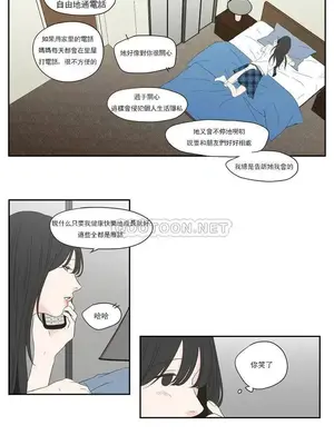 狐狸在說什麼？What Does the Fox Say？ 1-134話[完結]_4101020