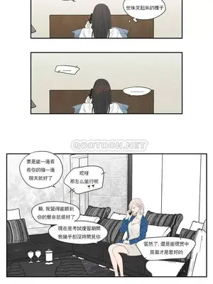 狐狸在說什麼？What Does the Fox Say？ 1-134話[完結]_4101021