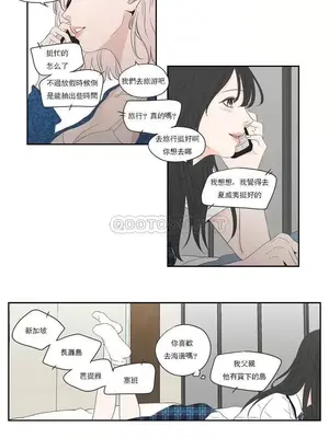 狐狸在說什麼？What Does the Fox Say？ 1-134話[完結]_4101022