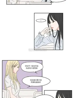 狐狸在說什麼？What Does the Fox Say？ 1-134話[完結]_1024051