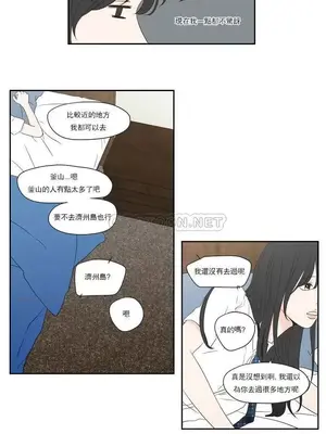 狐狸在說什麼？What Does the Fox Say？ 1-134話[完結]_4101023