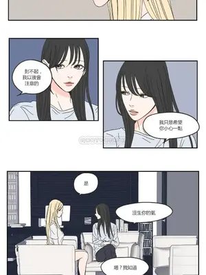 狐狸在說什麼？What Does the Fox Say？ 1-134話[完結]_1024052