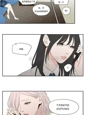 狐狸在說什麼？What Does the Fox Say？ 1-134話[完結]_4101024