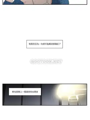 狐狸在說什麼？What Does the Fox Say？ 1-134話[完結]_4101025