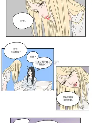 狐狸在說什麼？What Does the Fox Say？ 1-134話[完結]_1024053