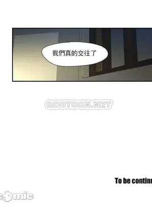 狐狸在說什麼？What Does the Fox Say？ 1-134話[完結]_4101027