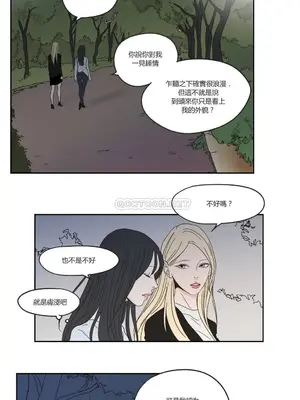 狐狸在說什麼？What Does the Fox Say？ 1-134話[完結]_1024054