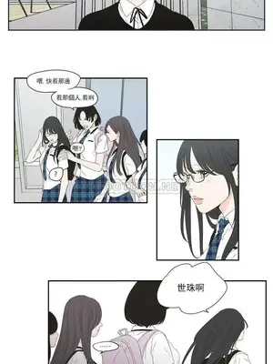 狐狸在說什麼？What Does the Fox Say？ 1-134話[完結]_4102003