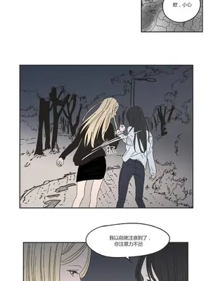 狐狸在說什麼？What Does the Fox Say？ 1-134話[完結]_1024055