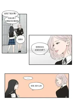 狐狸在說什麼？What Does the Fox Say？ 1-134話[完結]_4102004