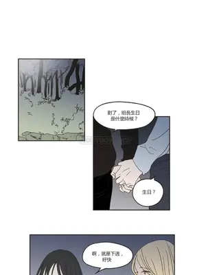 狐狸在說什麼？What Does the Fox Say？ 1-134話[完結]_1024056